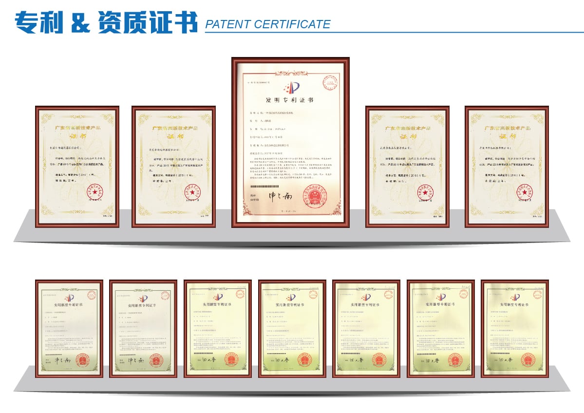 企業(yè)榮譽(yù)-01_02