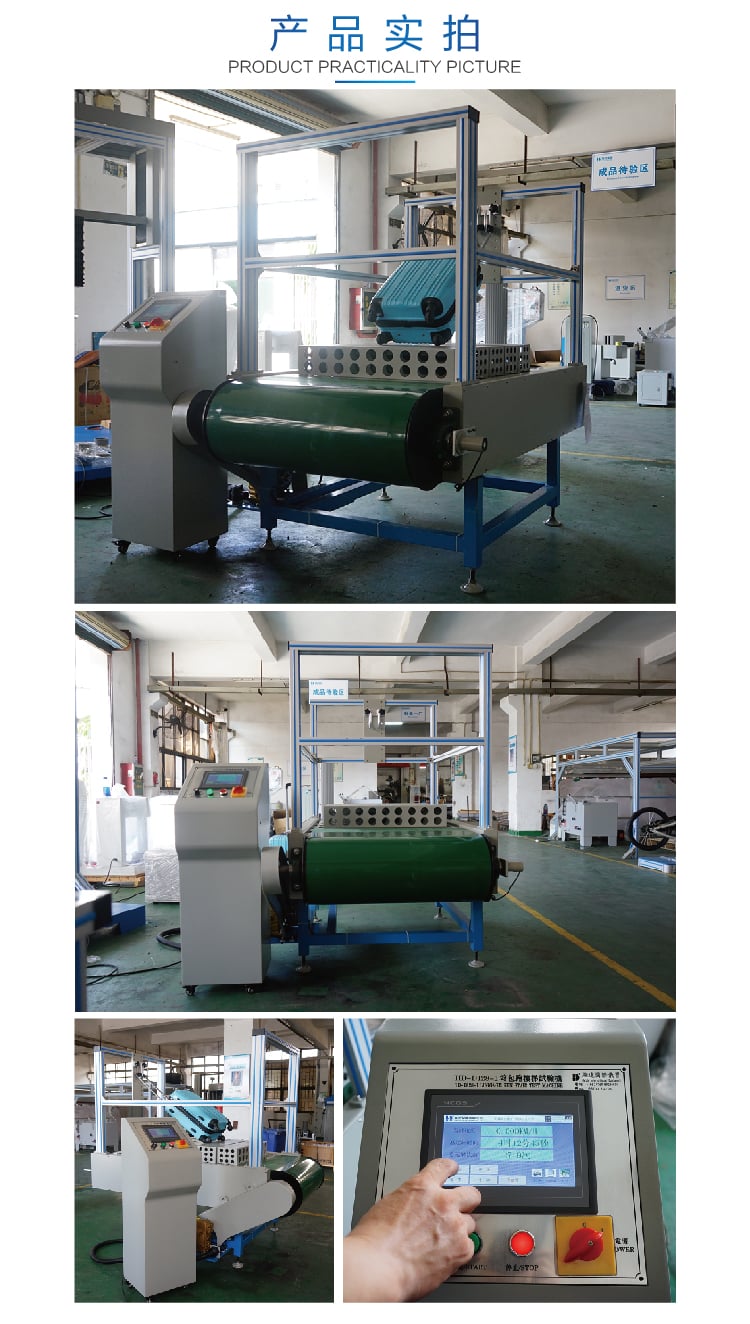 HD-D128-1箱包跑樓梯試驗機-06