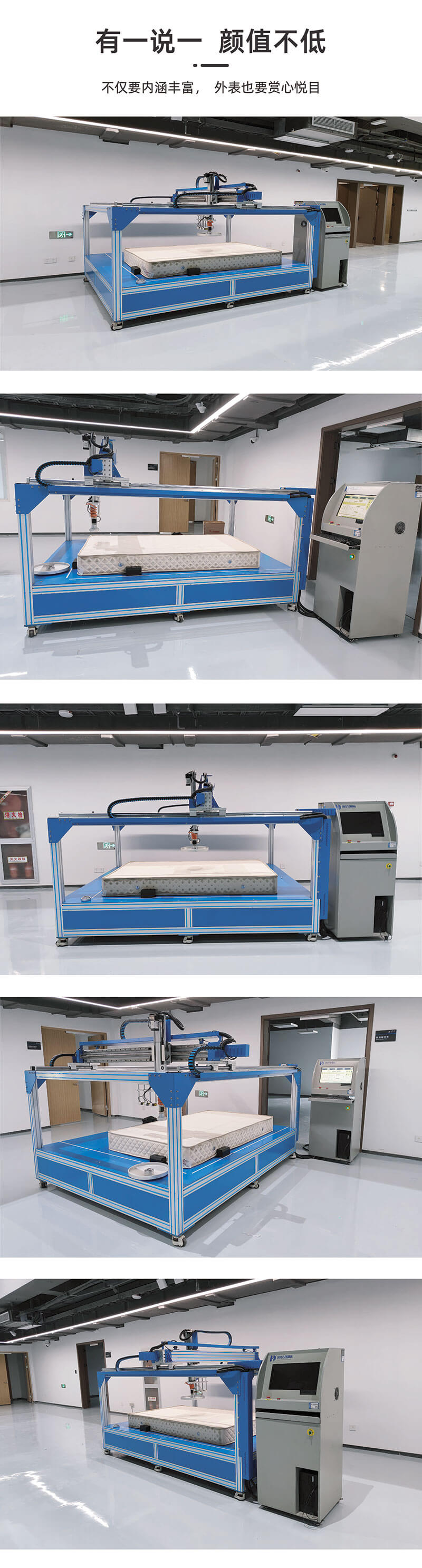 HD-F702-床墊硬度等級分布測試儀-3