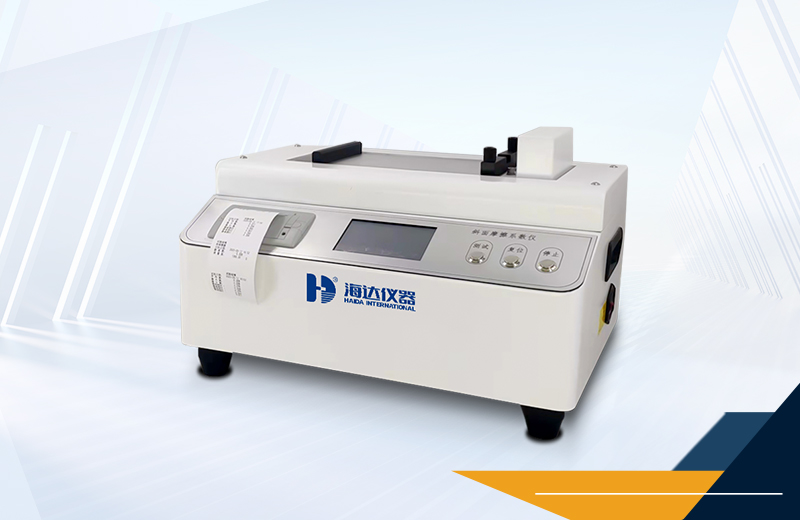 2.HD-5092-斜面摩擦系數(shù)儀詳情頁(yè)配圖