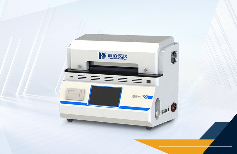 2.HD-5089-熱封試驗(yàn)儀詳情頁(yè)配圖