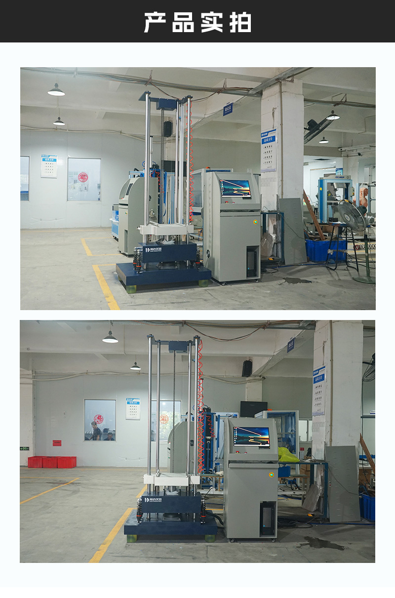 2.HD-G829-機(jī)械沖擊試驗(yàn)臺(tái)詳情頁(yè)_03