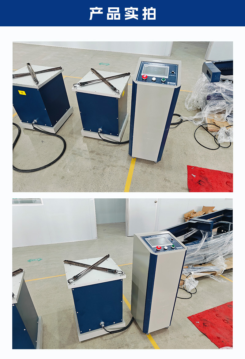 2. HD-G809-3 三軸一體電磁式振動臺_04